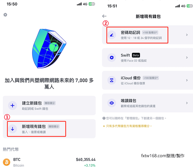 Ledger故障怎麼辦