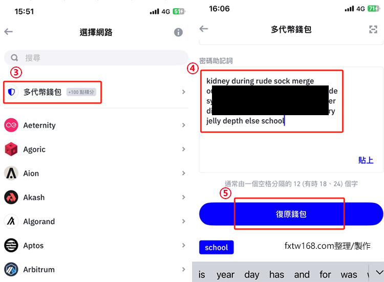 Ledger錢包壞了怎麼辦